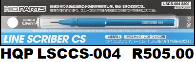 HQP LSCCS-004